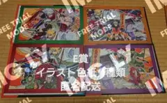 一番くじ ナルト E賞 描き下ろしイラスト色紙 4種類