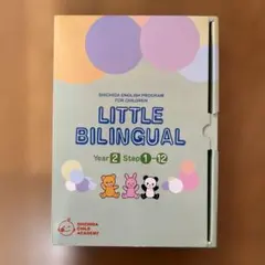七田　英語　LITTLE BILINGUAL 2026年最新】リトルバイリンガル七田の人気アイテム - メルカリ