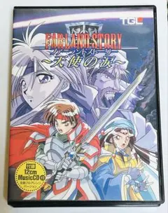 PC9801 ファーランドストーリー 天使の涙