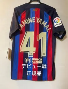 デビュー戦 ホームユニフォーム バルセロナ ヤマル 22-23 ホーム スペイン