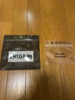 エンノイ　Ennoy パケ袋 ステッカーセット pake 新品 正規品 スタイリスト私物×エンノイ×パケ、ジッパーバッグとステッカーのセット