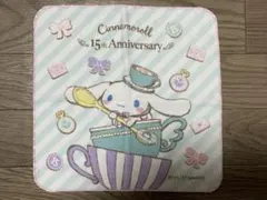 シナモロール 15th プチタオル