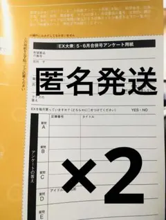 メルカリ