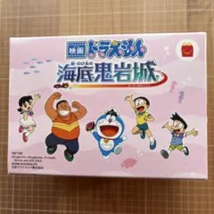 マクドナルド♡ドラえもん 映画2026 おもちゃセット