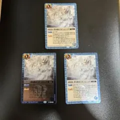 蒸気都市スチームハイヴ Xレア仕様