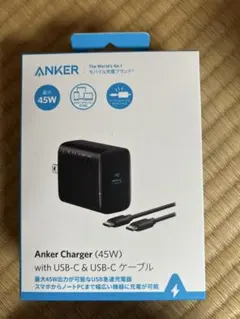 Anker Charger (45W) USB-C充電器