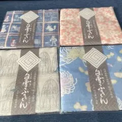 白雪ふきん　奈良・垣谷繊維謹製