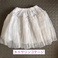 キャサリンコテージ ホワイト パニエ 丈37cm ウエスト調節可 入学式 発表会