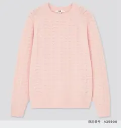 値下げ！ユニクロ　ライトスフレヤーンポインテールクルーネックセーター　L