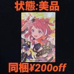 英傑大戦 刻銘武将 楢崎龍 - メルカリ