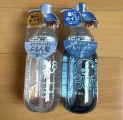 エイトザタラソ ドラゴンクエスト限定デザイン ヘアオイル ホイミン 3