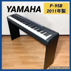 2025年最新】yamaha p-95の人気アイテム - メルカリ