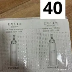アルビオン エクシア ラディアンスリニュー ローション 21ml×7本