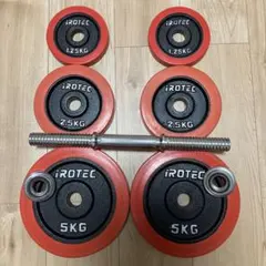 iROTEC ダンベルセット 合計20kg 5kg 2.5kg 1.25kg ①のサムネイル