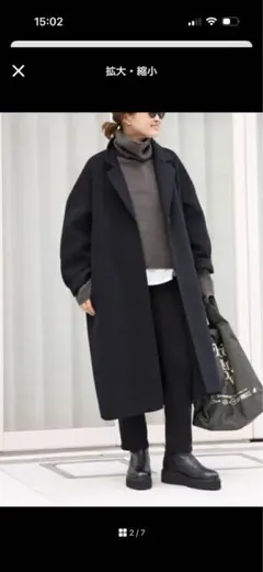 2026年最新】deuxieme classe ウールアンゴラリバーコートの人気