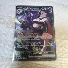 2026年最新】マリィのオーロンゲex sarの人気アイテム - メルカリ