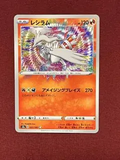 2026年最新】シリーズ：PCG ポケモンカードゲームの人気アイテム