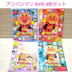 それいけ！アンパンマン『'11』DVD 4枚セット 2011 レンタル落ち
