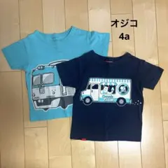 オジコ　半袖Tシャツ 4a 2枚セットのサムネイル