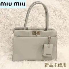 【未使用レア品】miumiu❤️2wayバンドショルダーバッグ