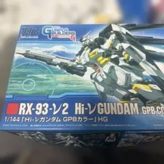 バンダイ HG ガンプラ セット RX-93 ν V2 ZZガンダム - メルカリ