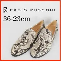 O8821*FABIO RUSCONI*タッセル付ローファー*23cm*パイソン