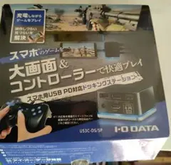 I-O DATA USB PD対応ドッキングステーション US3C-DS/SP