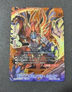 バディファイト　ヤミゲドウ　ミカズチ　百鬼　バディレア