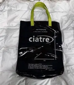 ciatre 黒　ビニールバッグ