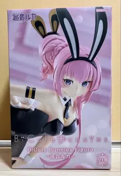2025年最新】bicute bunniesの人気アイテム - メルカリ
