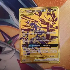 2026年最新】ガブリアス＆ギラティナgx urの人気アイテム - メルカリ