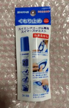 SWANS SA-30B くもり止め 15ml