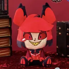 ハズビンホテル おすわりぬいぐるみ アラスター