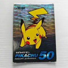 2026年最新】ポケモン 明治 ゲットカードの人気アイテム - メルカリ