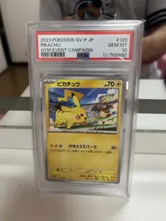 ポケモンカード　名探偵ピカチュウ　プロモ099/S-P　とぼとぼかえる ポケモンカード 名探偵ピカチュウ とぼとぼかえる プロモ099/S-P