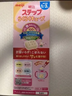 明治 ステップらくらくキューブ 1〜3歳用　28g×2袋