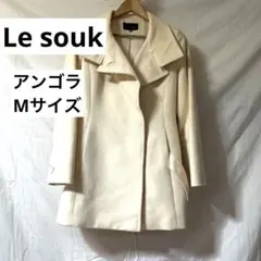 【Le souk】ルスーク　アンゴラ　Pコート ハーフコート ホワイトベージュ