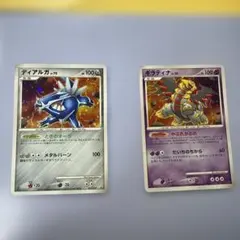 ディアルガ 対戦スターターパック ギラティナVSディアルガ 007/014