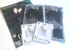 呪術廻戦 渋谷事変〜参〜　一番くじ　セット