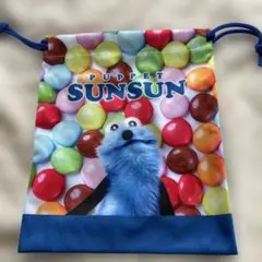 SUNSUN スンスン　巾着　ポーチ　２点セット
