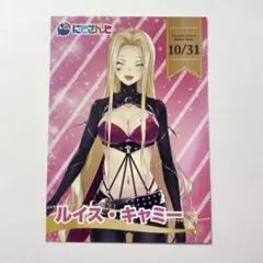 にじさんじ ルイス・キャミー ライバーカード