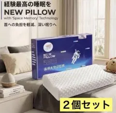 2026年最新】すややか 枕の人気アイテム - メルカリ