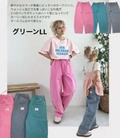 新品未使用 しまむらayano ハートポケットカラーデニムパンツ グリーン LLのサムネイル