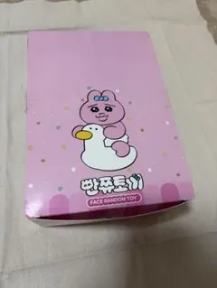 【12時まで限定値下】破格早い者勝ち　おぱんちゅうさぎ韓国限定マスコット8個入りのサムネイル