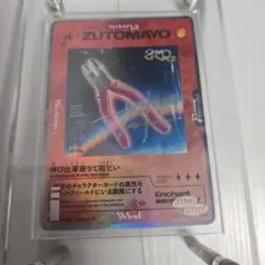 ずっと真夜中でいいのに。直筆サイン入り ポストカード ぐされ 初回