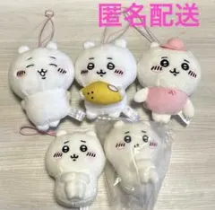 ちいかわ　マスコット　まとめ売り　5点のサムネイル