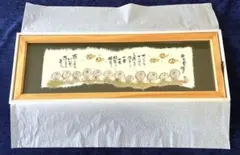 Item thumbnail for item a4f5aed9-941a-47aa-9afc-241587bbd7b1