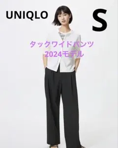 ユニクロ タックワイドパンツ S 黒