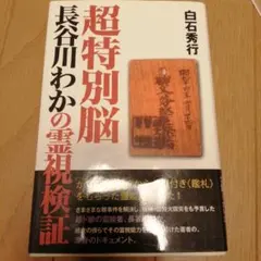 Item thumbnail for item 579c4846-da92-4aa7-a5a0-16ff397ba9e0