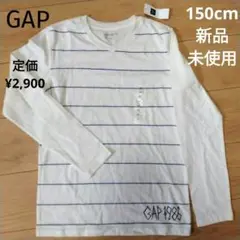 Gap Kids 長袖カットソー 150